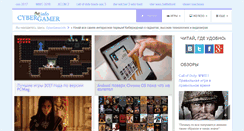 Desktop Screenshot of cybergamer.info